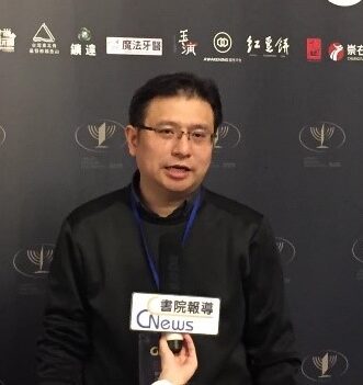 Huang Sung-Yang