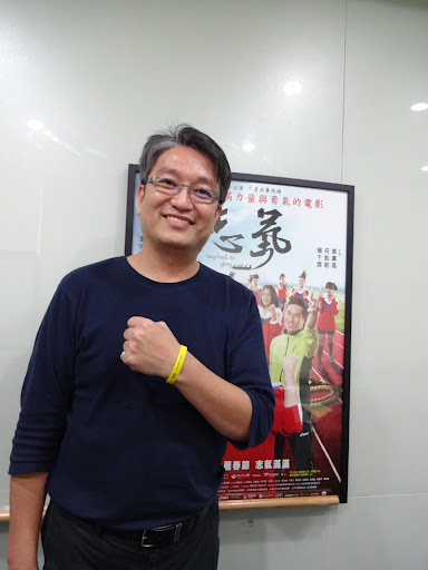 Chang Po-Jui
